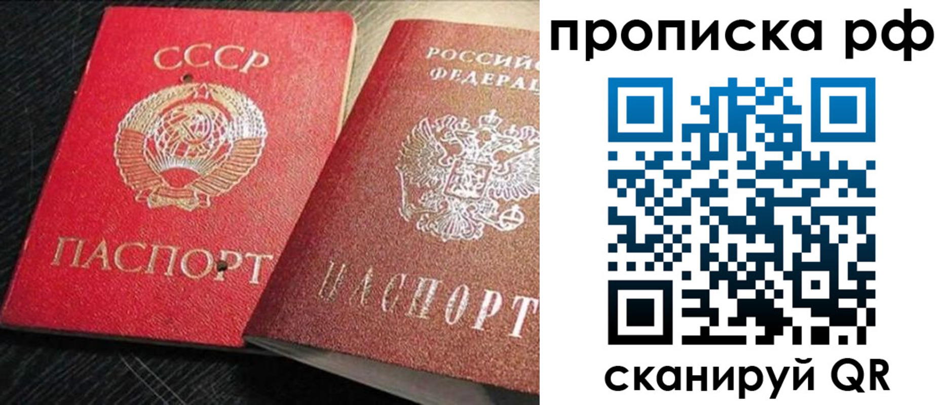 где прописаться в Катайске