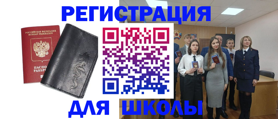 форма 3 в Катайске